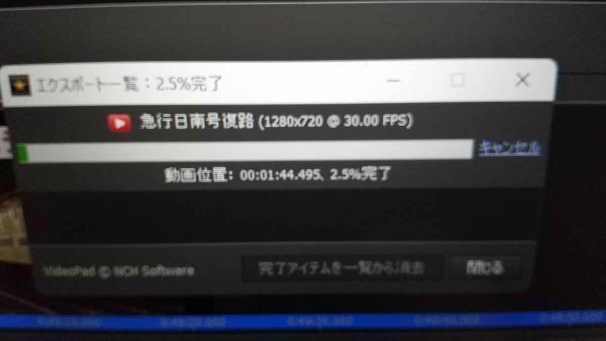 totsugawa66's tweet photo. 編集が送れてる急行日南号の復路の動画が、完成しました。今回は1時間未満で最後には今までとは違うようにしたので、楽しんでみてください。アップロードできましたら、明日の17時に公開をします。
#急行日南 #夜行列車 #415系 #Fo117 https://t.co/7djiQZVBw4