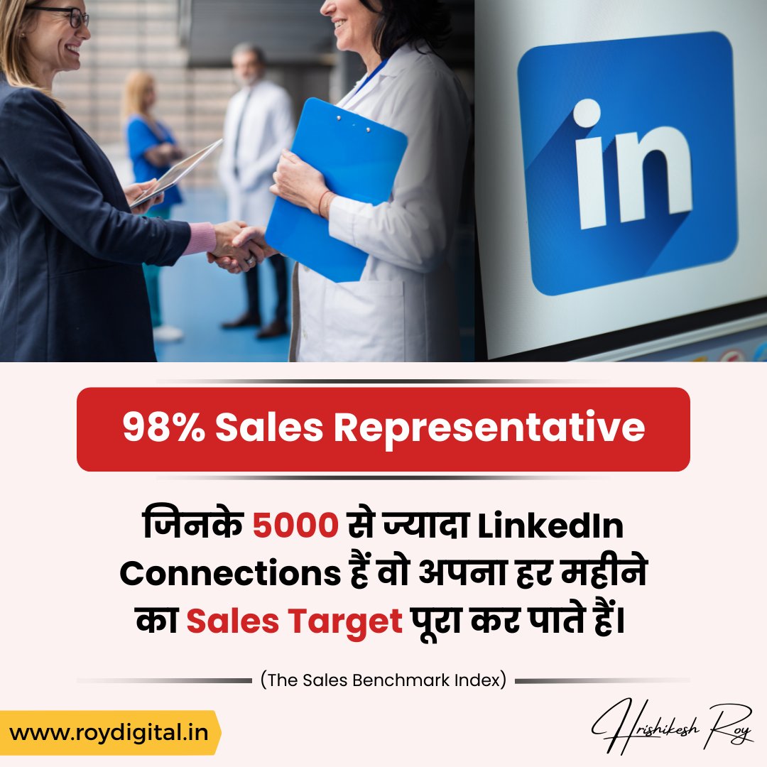 hrishikeshroy3's tweet photo. A recent study found that 98% of sales reps with 5000+ LinkedIn connections meet or surpass their sales quotas.

#linkedinmarketing #linkedin #LinkedInTips #LinkedinTraining #digitalmarketing #digitalmarketingstrategy #digitalmarketingtraining #roydigital #hrishikeshroy https://t.co/0F8wDItTh7