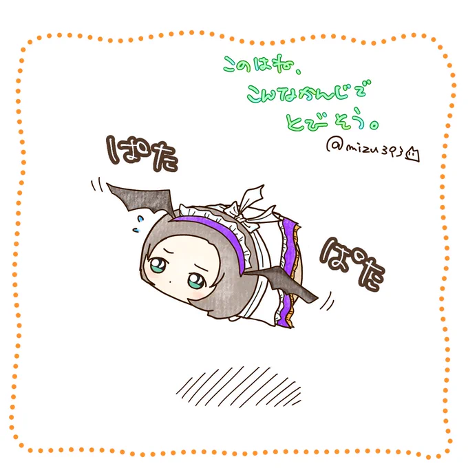 そのうち描こうと思ってたら某様とそんな話題になったので。
例の衣装のメイドもち様。
(苦情は受け付けません) 