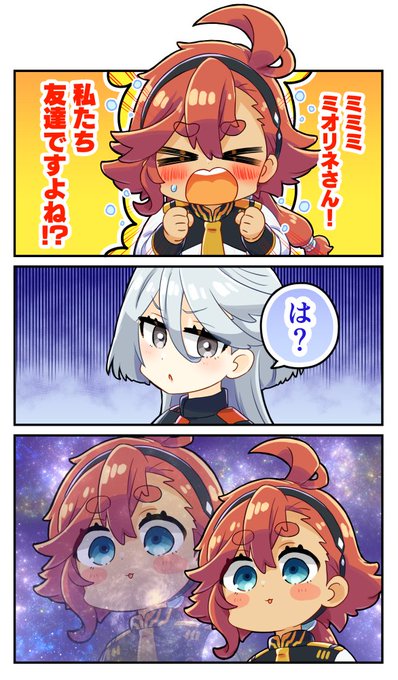 なむ76＠1日目西2こ40b(@767676na) さんのマンガ一覧 : 古い順