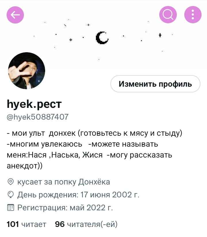Оцениваем ,котики 😘