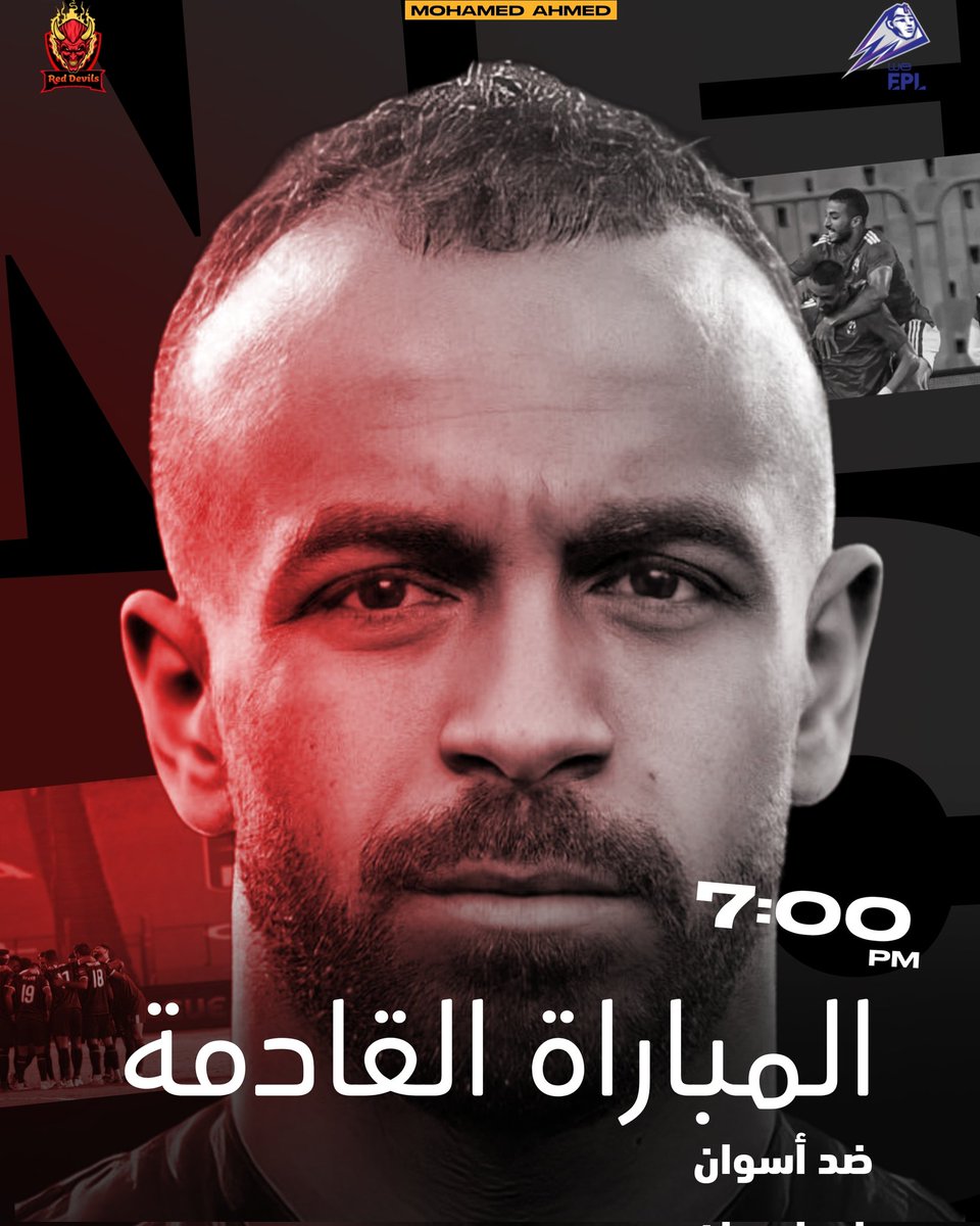 mo7555_'s tweet photo. ⚽️ المباراة القادمة
🆚 أسوان 
📆 ٢٣ أكتوبر
🏆 الدوري المصري 
🏟 ستاد الاهلي السلام 
🕘 7:00 م https://t.co/W4vKic6G2A