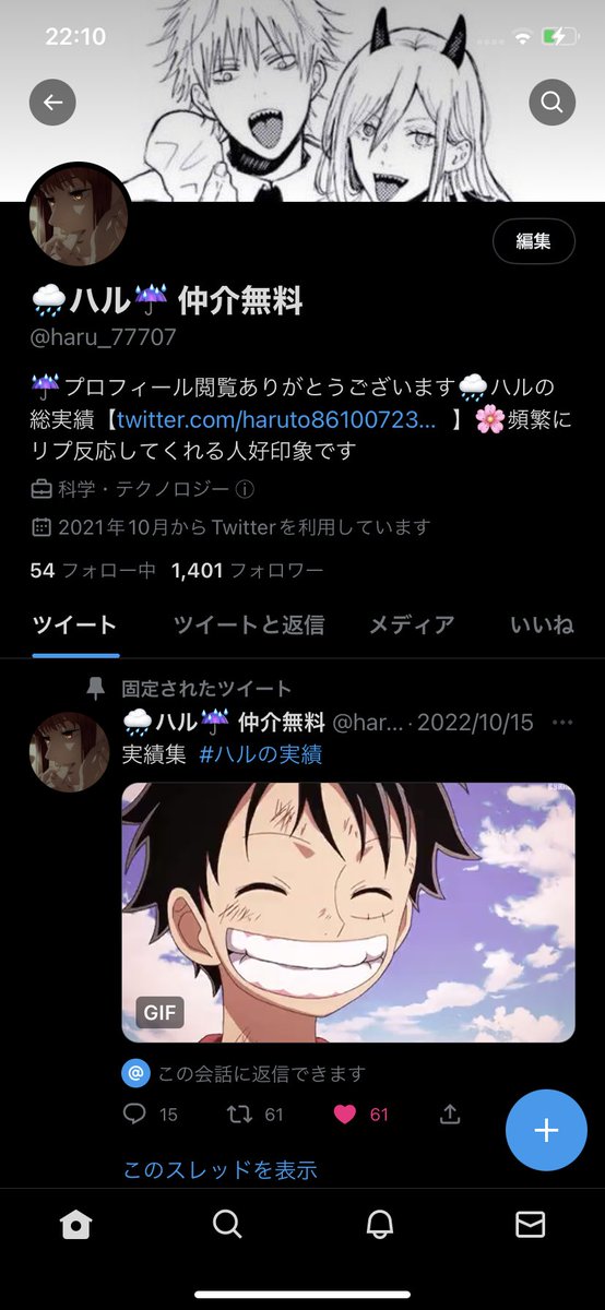 haru_86777's tweet photo. 1400人いったんでシャンクスアカウント配布！  #バウンティ垢販売  #バウンティ垢配布  #バウンティラッシュ垢配布  #バウンティラッシュ垢販売  #バウンティラッシュ交換  #バウンティラッシュ垢  #バウンティ垢配布  #バウンティアカウント販売 https://t.co/nftNrJ5AUt