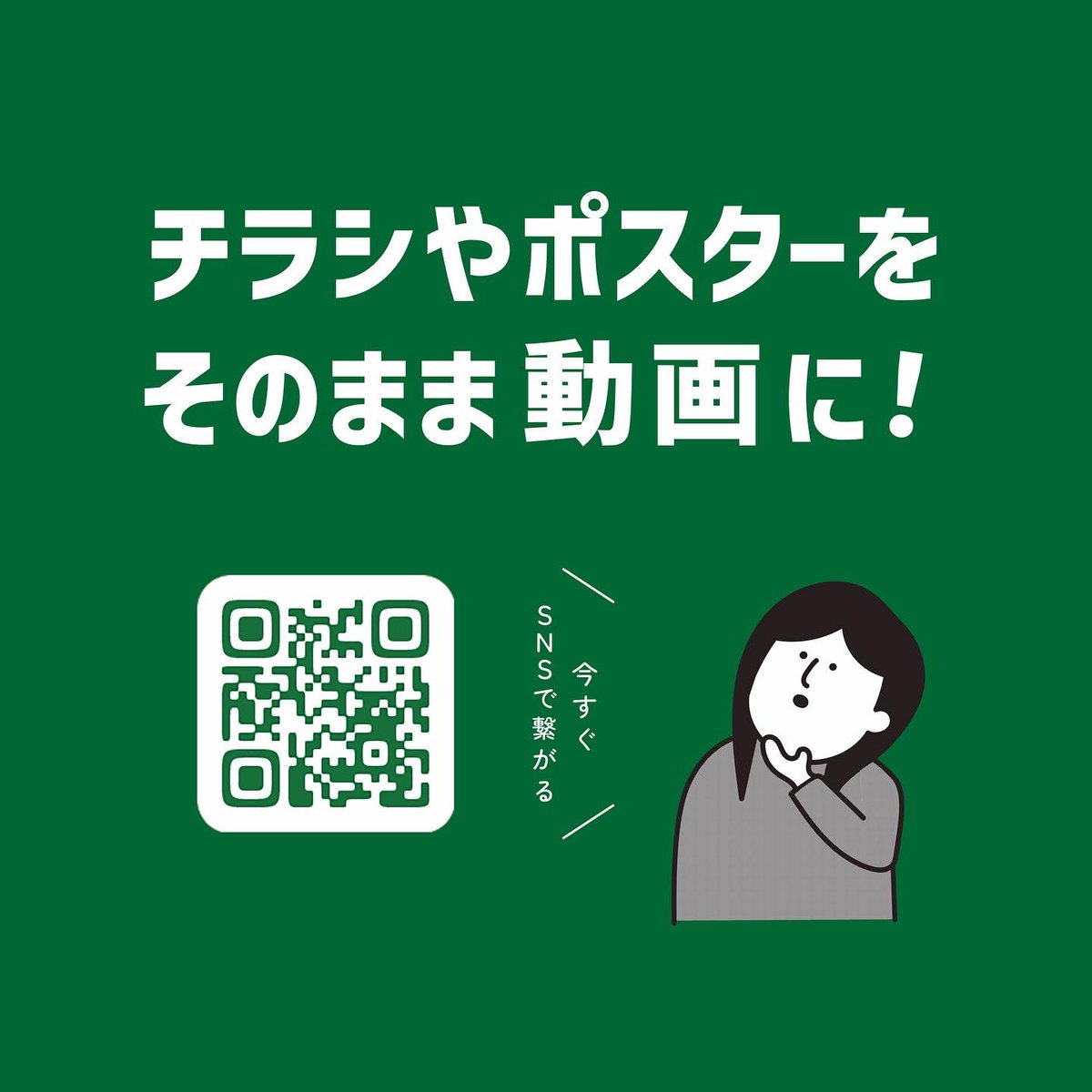 paypaydesign358's tweet photo. 10月24日(月)9:00〜17:00
matchingHUB inアオーレ長岡
ブース初出展します‼︎
限定フライヤーもございます☺︎
広告でお悩みの際はぜひお立ち寄りください
#マッチングハブ
#マッチングハブ長岡
#matchinghub
#nagaoka
#ぺえぺえでざいん
#アオーレ長岡
#制作会社
#広告
#動画制作
#グラフィック https://t.co/P7WAdrfEje
