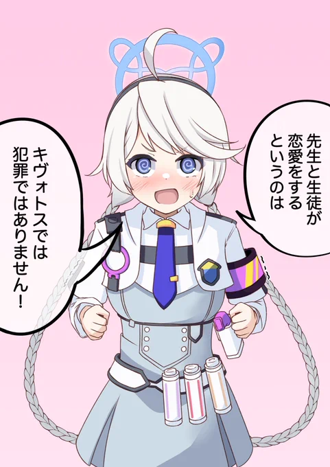 遅れたけどフブキとキリノの誕生日おめでとう!(再掲) #bluearchive #ブルアカイラスト部