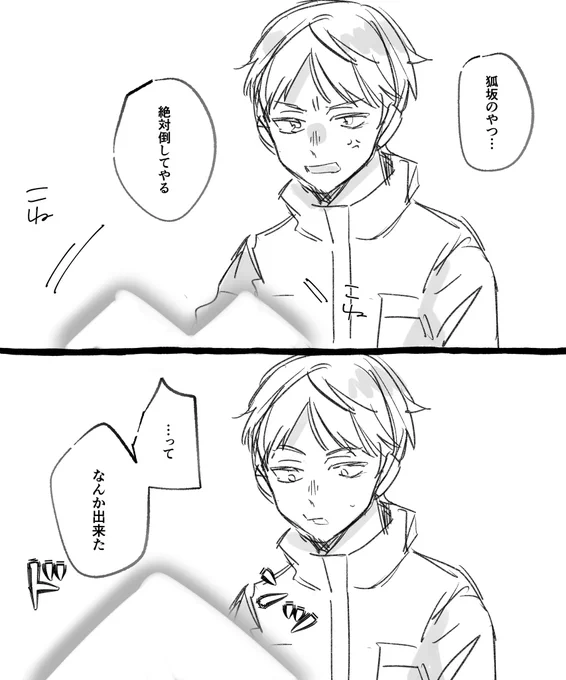 何がいいたいかというと「対狐坂真宵用」でつくられた経緯に夢を見ている話です

#ノンネム睡眠 