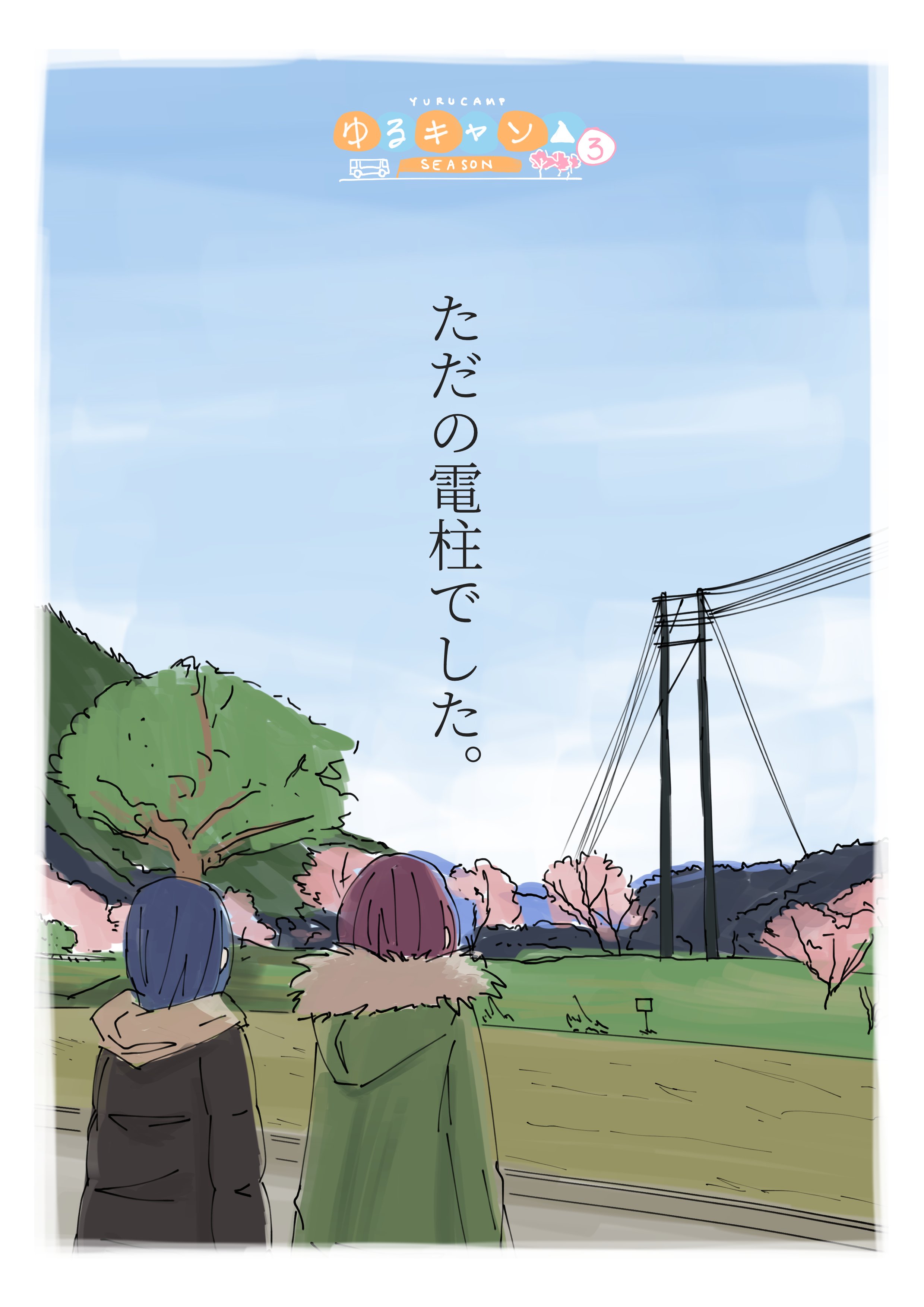△ rentikoy △ (cσmms open!) on X: 