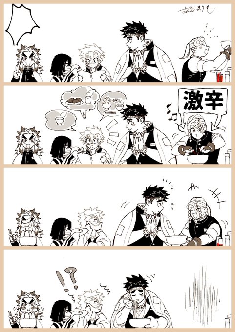 📿「う💎ず💎いーーッッ💢💢💢!!!!!」 