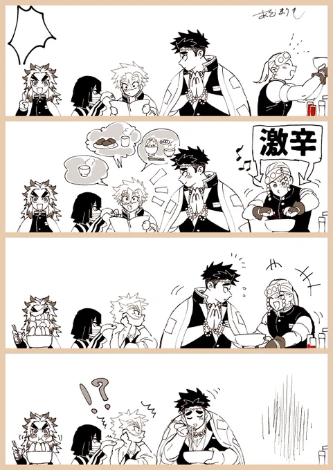📿「う💎ず💎いーーッッ💢💢💢!!!!!」 