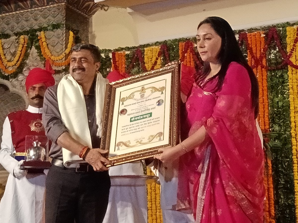 zeerajasthan_'s tweet image. #Jaipur : जयपुर के सिटी पैलेस में &apos;सवाई जयपुर अवॉर्ड्स 2022&apos; का भव्य आयोजन...ज़ी राजस्थान के एडिटर मनोज माथुर को किया सम्मानित, पत्रकारिता के क्षेत्र में अहम योगदान के लिए &apos;महाराजा सवाई ईश्वरी सिंह अवॉर्ड् दिया गया&apos;

@manojmathur_ @KumariDiya #RajasthanWithZee