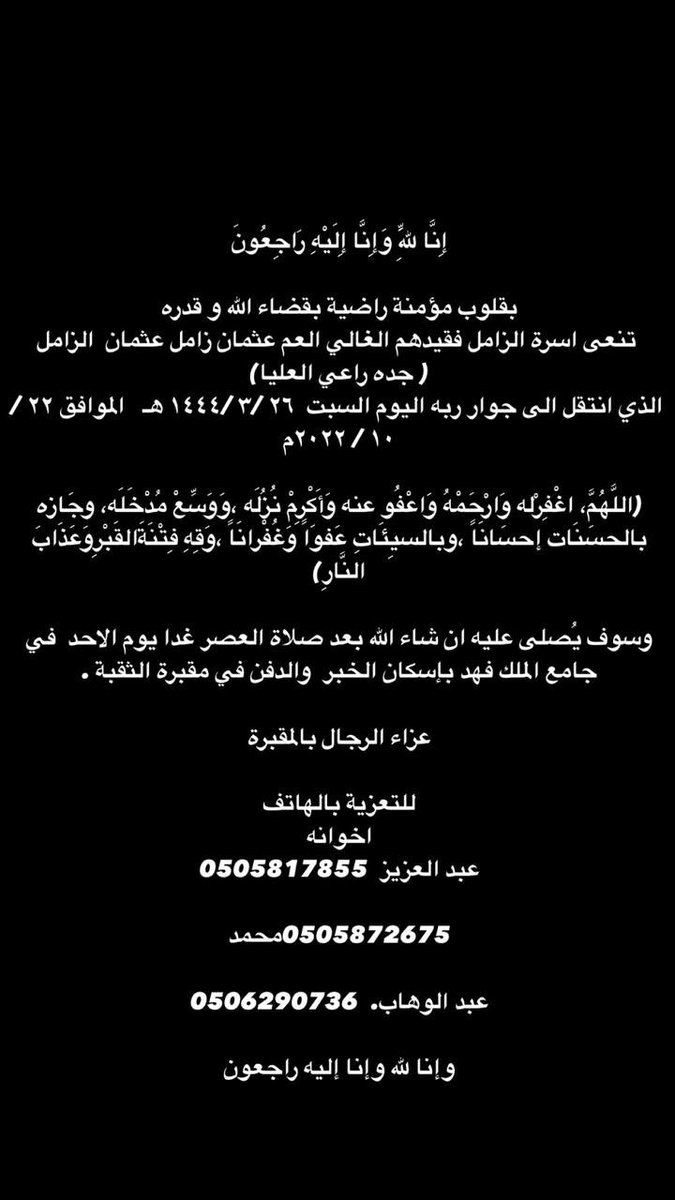 Azamil1969's tweet photo. @sudayr1 https://t.co/NuBePxIVQO