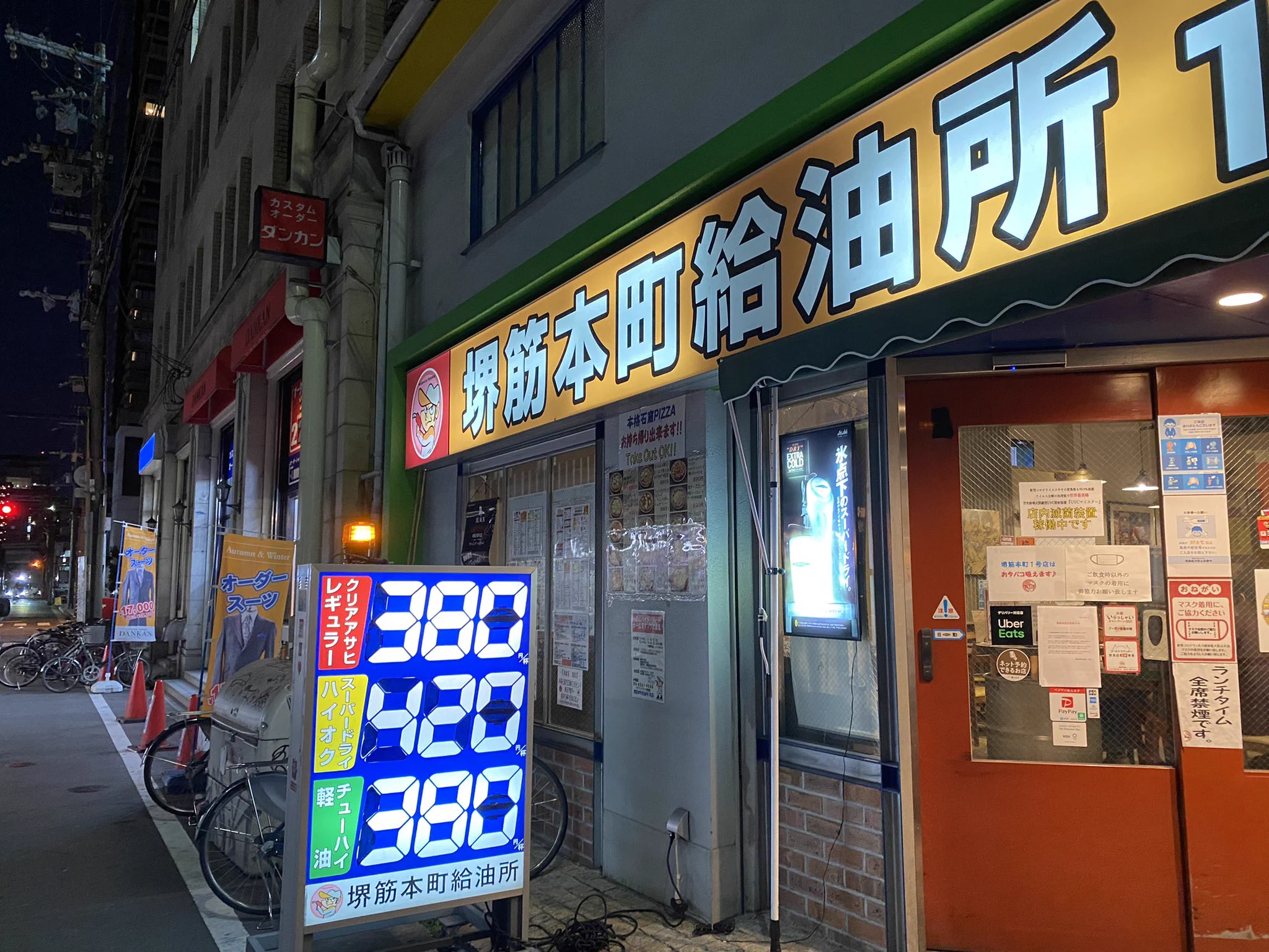 一度でいいから行ってみたい！『ガソリンスタンド』そっくりな『居酒屋』が話題♪