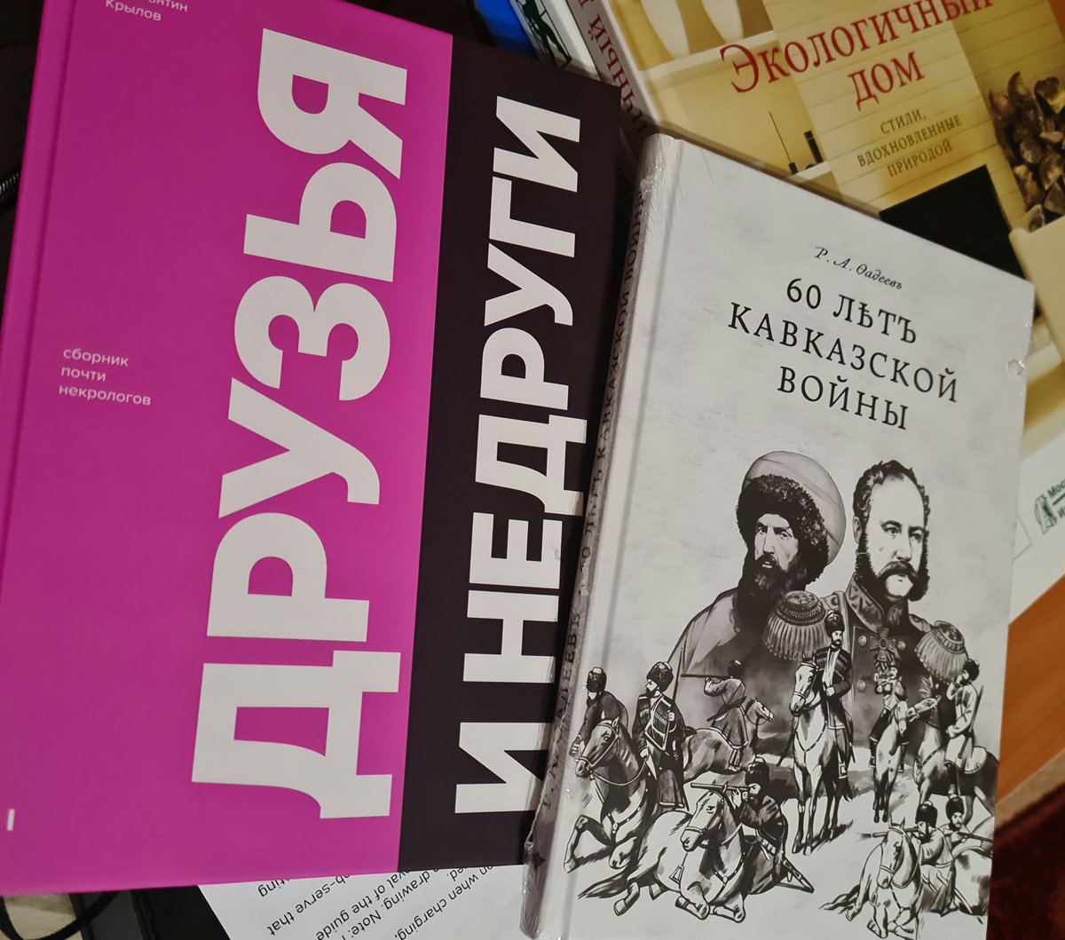 Так победим!
<a href="/chernaya100book/">Издательство «Чёрная Сотня»</a>