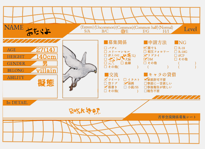 kabedoon's tweet photo. @Kugai_kkk 
#くくばく_関係募集
お話のきっかけになると嬉しいのでff関係なくぜひお願いします！🕊☔
♡頂けたらのんびりお声がけいきます https://t.co/n67QKT220w