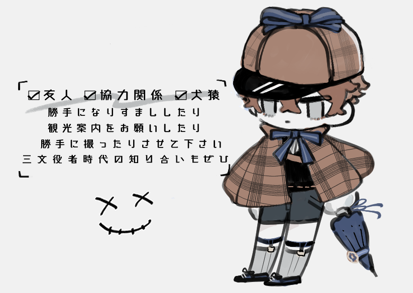 kabedoon's tweet photo. @Kugai_kkk 
#くくばく_関係募集
お話のきっかけになると嬉しいのでff関係なくぜひお願いします！🕊☔
♡頂けたらのんびりお声がけいきます https://t.co/n67QKT220w