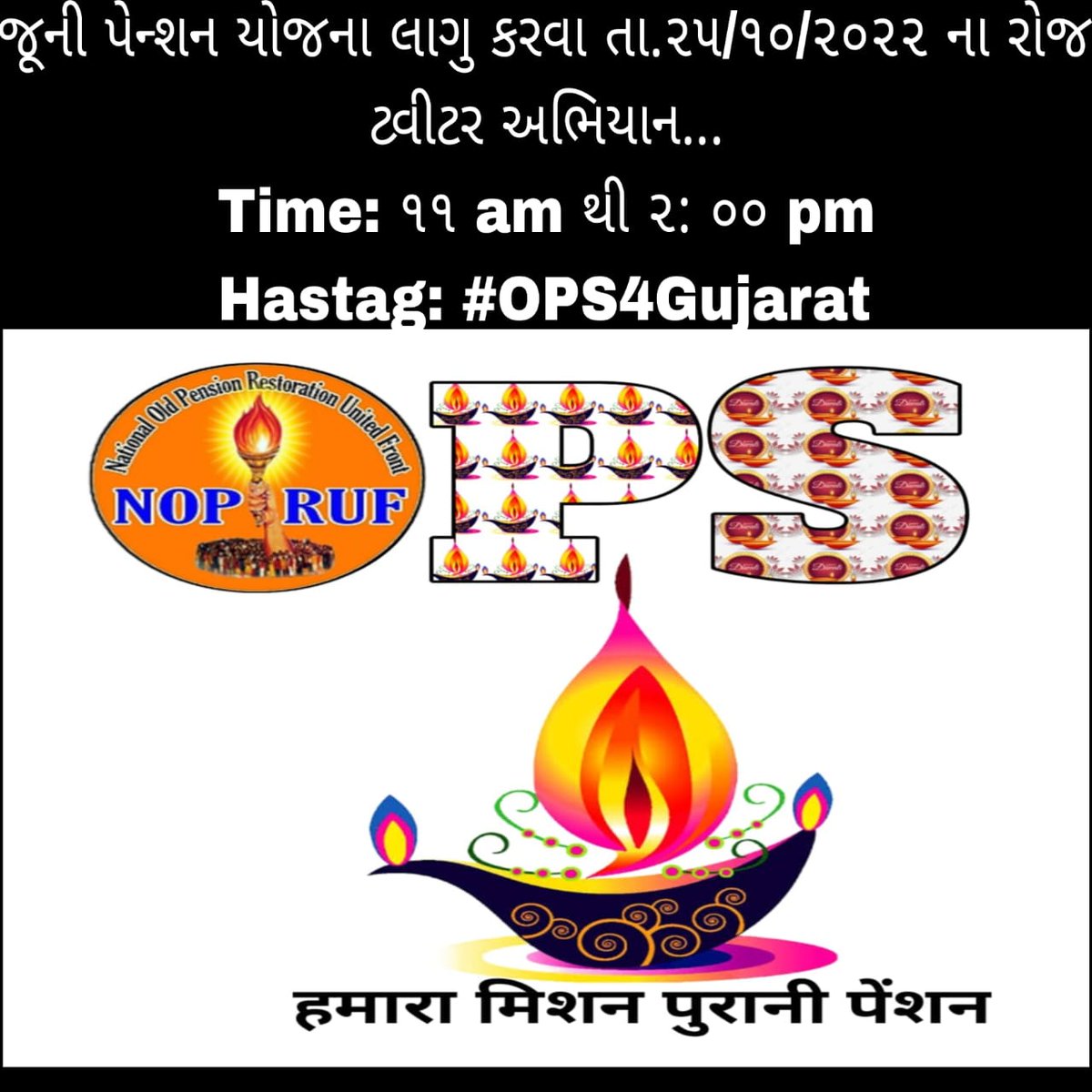 Dr. Pankaj Prajapati tweet media