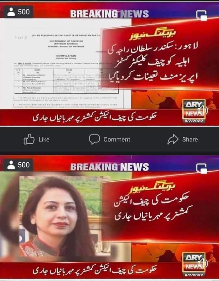 ilsaa.khi (@khisfk16) on Twitter photo 