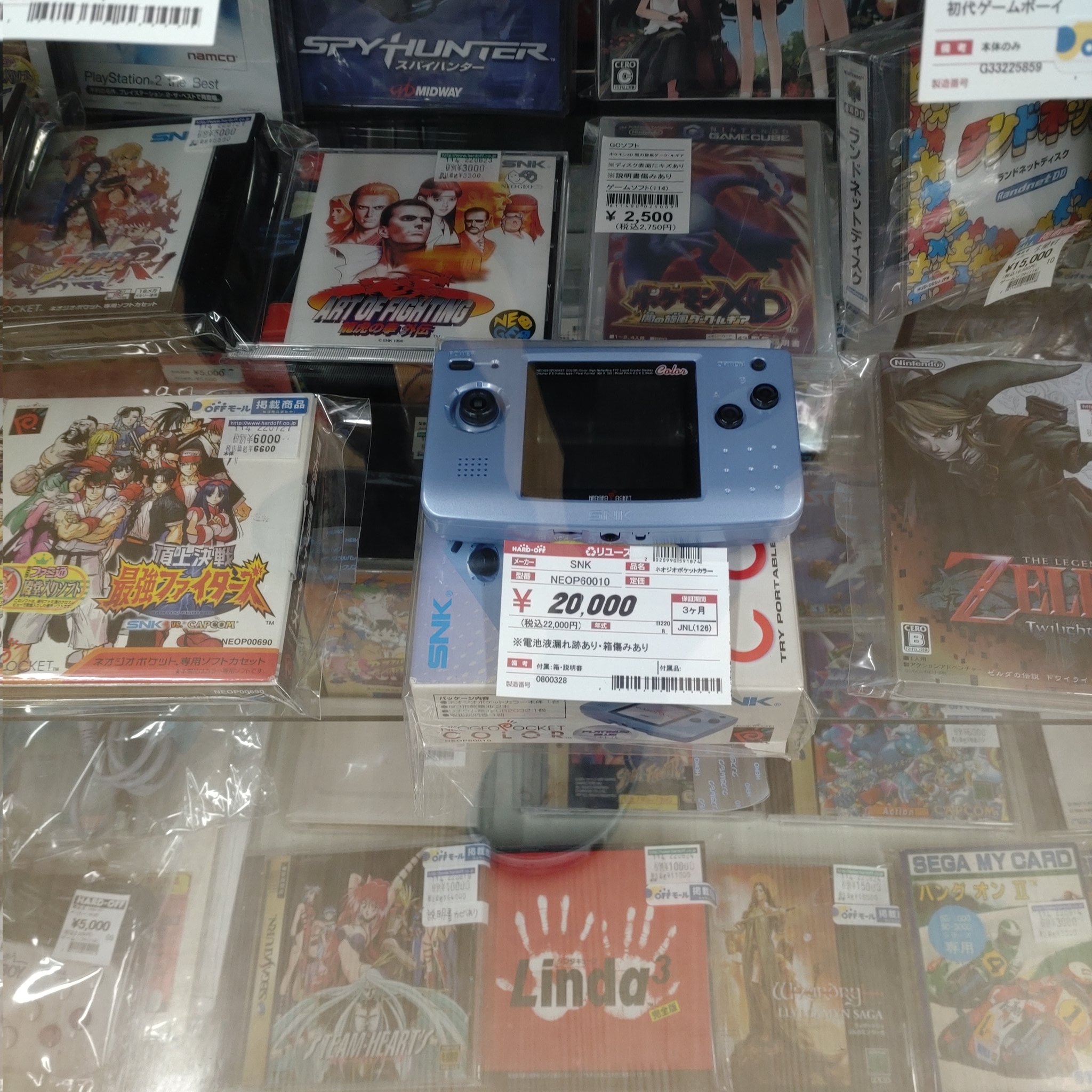 ネオジオポケットカラー 箱説付き 作動確認済み 【売り切り御免