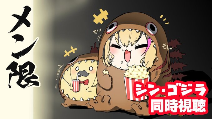 画像まとめ シン ゴジラ 7ページ目 アニメレーダー