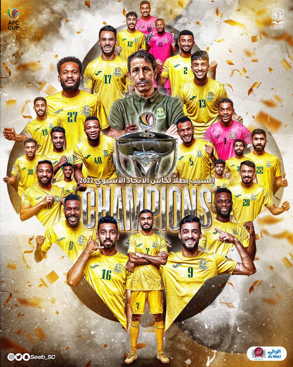 شكراً لرجالات #السيب 
#السيب عمره ما يدمع ..

ألف مبروك لنادي #السيب تتويجه بطلاً #كاس_الاتحاد_الآسيوي 

#السيب_كوالالمبور
