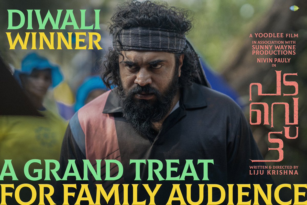 Shahal101's tweet photo. Raw
Real 
Rampage!!!

@NivinOfficial #Padavettu #BrilliantMovie #Blockbuster  #Nivinpauly #DiwaliWinnerPadavettu https://t.co/xLIn20RcFo