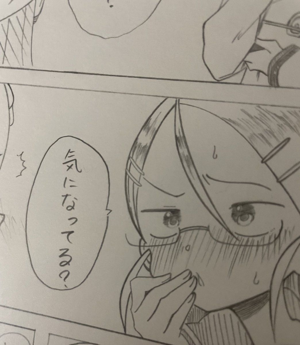 ラフマンガ高木さん16話出来ました〜
ついでに他のネーム2Pも描けました〜
お疲れ様私 