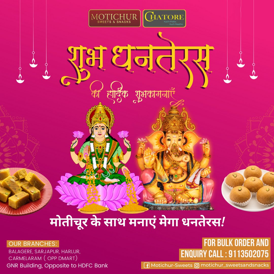 May you be showered with health, wealth and happiness on this auspicious occasion. Happy Dhanteras to you and your family
#dhanteras #diwali #festival #happydhanteras #india #happydiwali #dhanteraswishes #indianfestival #jewellery #festiveseason #dhanterasspecial #celebrations