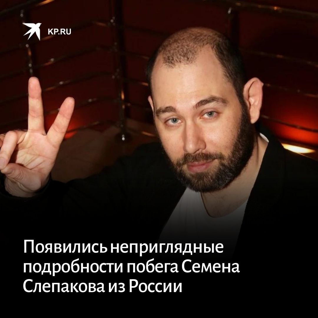 Семен Слепаков в Израиле