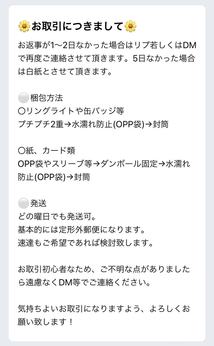 あらた@プロフ、固ツイ参照 tweet media