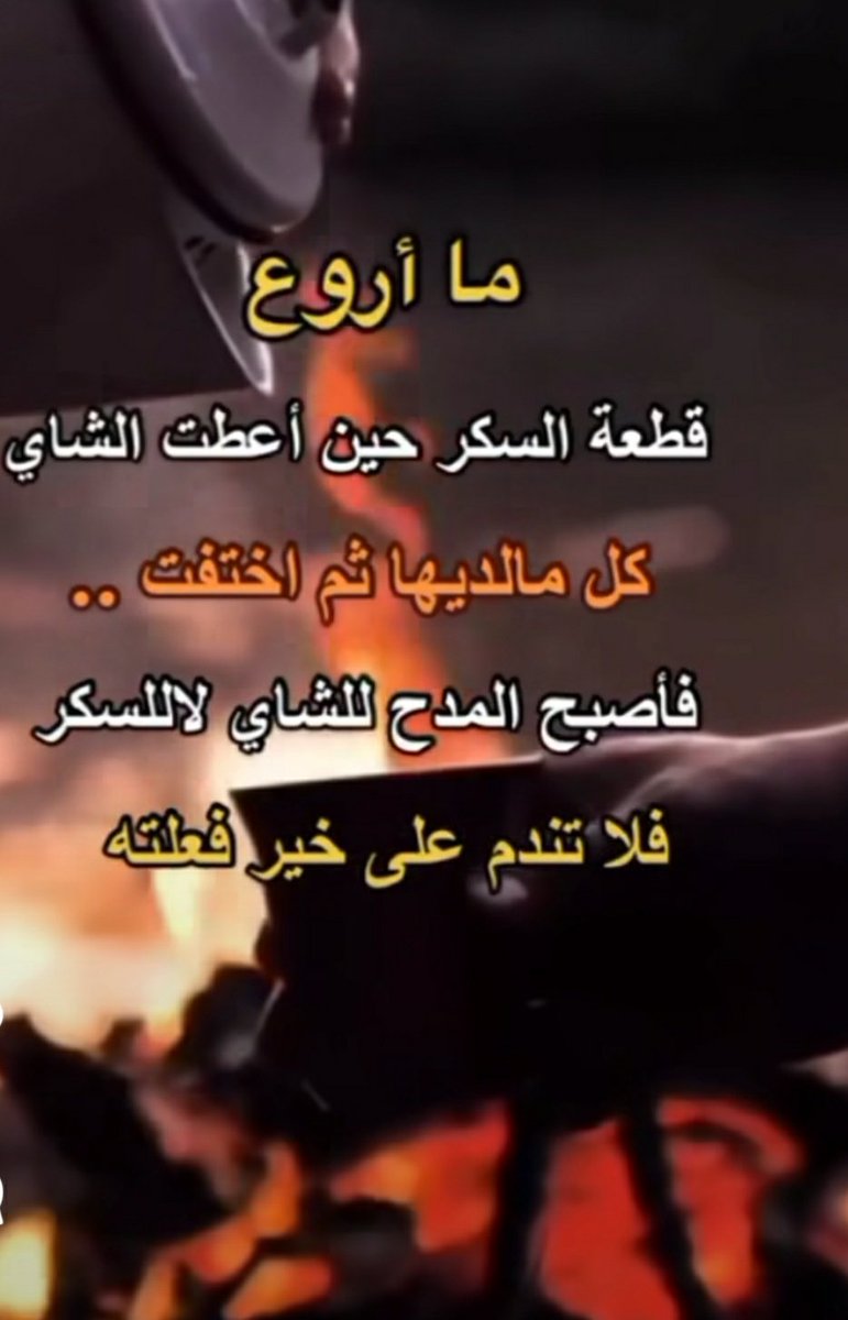 Aseel (@aseel86261911) on Twitter photo 