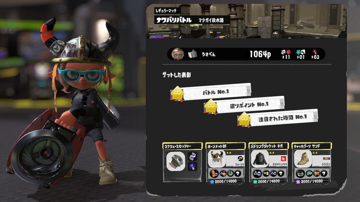 UsapenGames's tweet photo. かぷれさん合流ありがとう！！ #スプラトゥーン3 #Splatoon3 #NintendoSwitch https://t.co/ZzO5YNvQaT