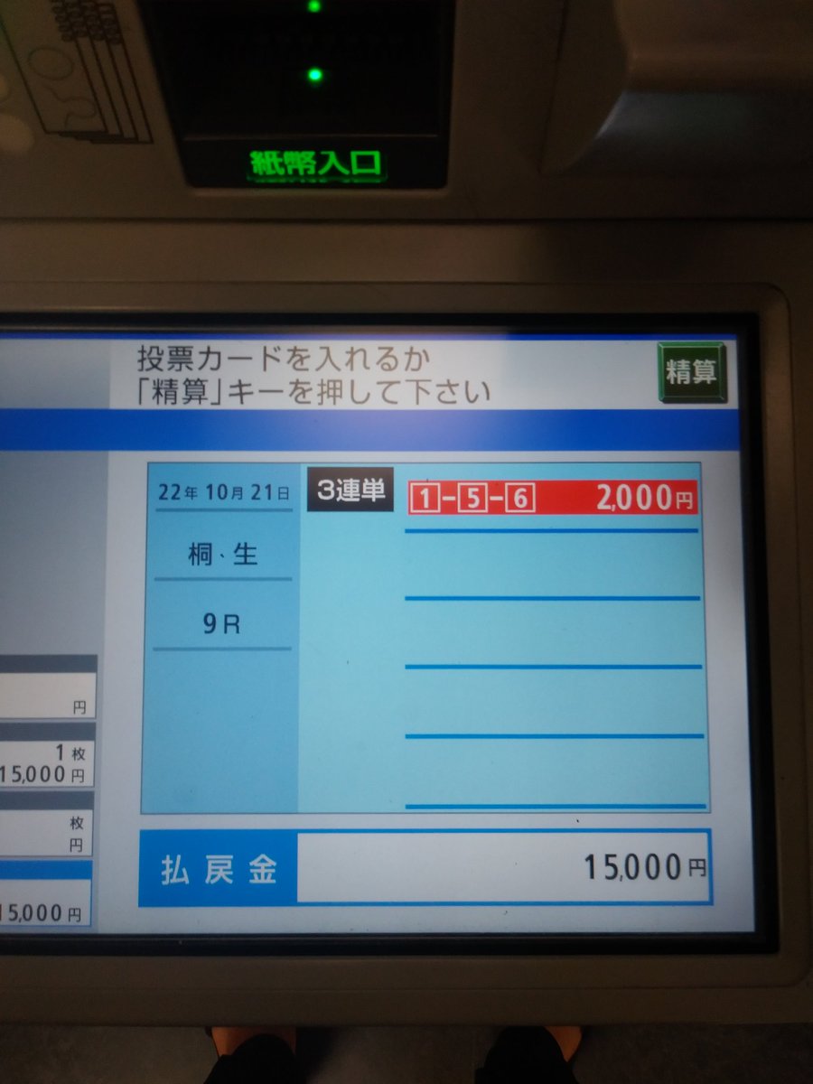 yup1259's tweet photo. https://t.co/yyN6dJV3nM