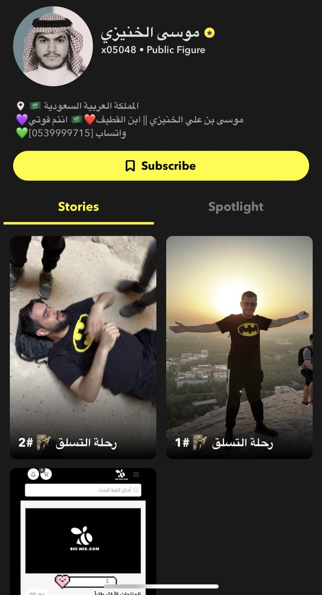 موسى الخنيزي tweet media