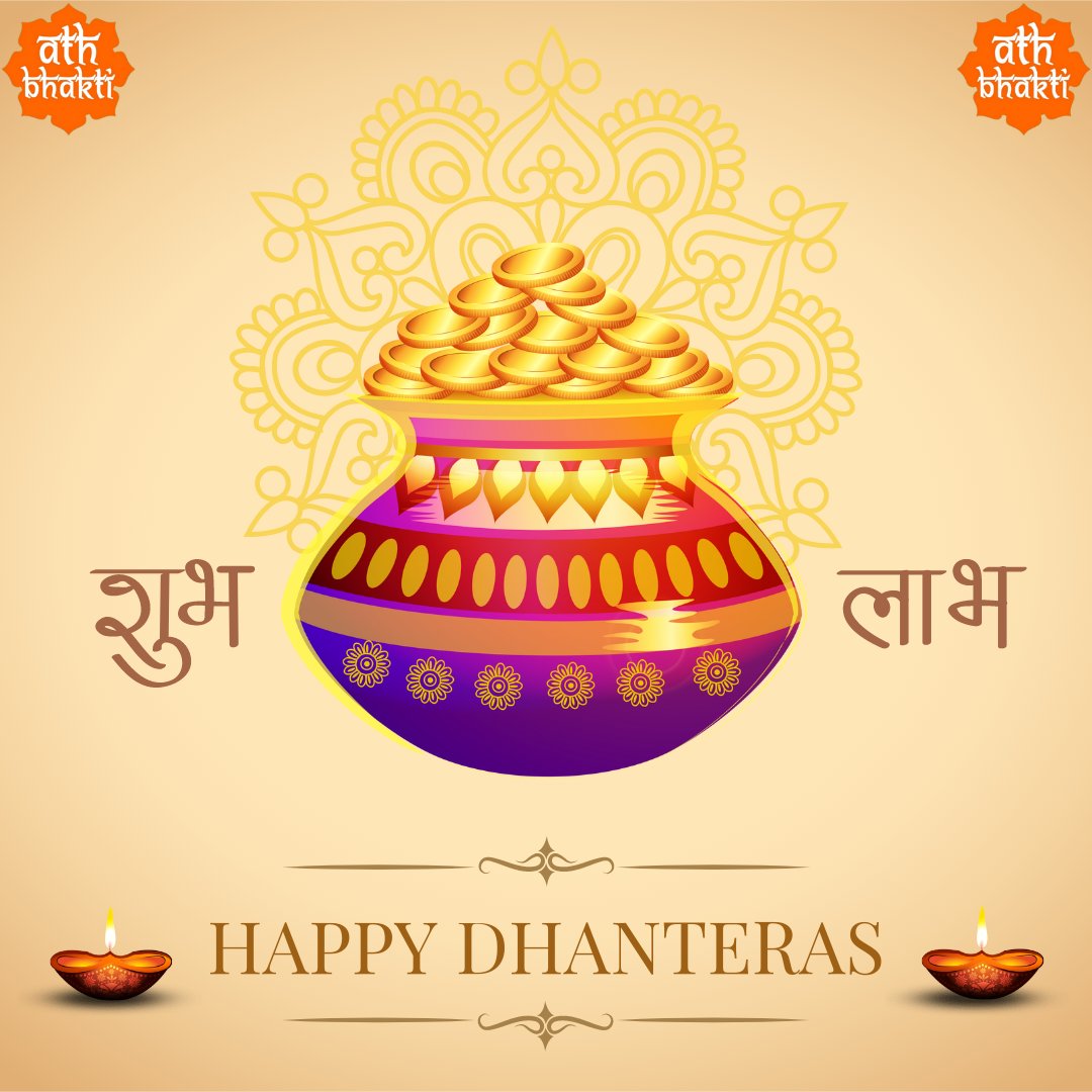 AthBhakti's tweet photo. आप सभी को धनतेरस की हार्दिक शुभकामनाएं !!🙏🏻🙏🏻✨✨💰🪙💸

#dhanteras #diwali #money #laxmi #laxmipuja #maalaxmi #india #indianfestival #incredibleindia #pooja #bhakti https://t.co/yuuyuPjcAf