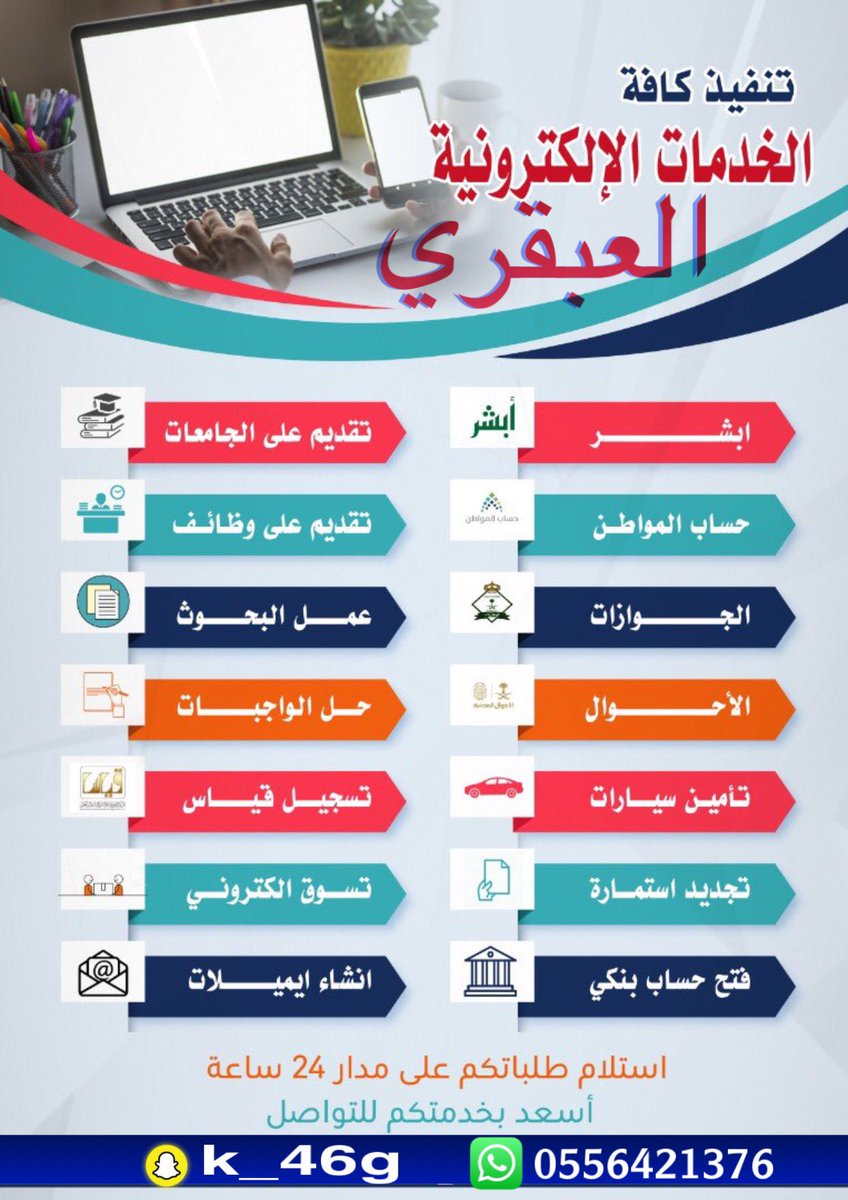 #قوات_الامن_الخاصه. حياكم