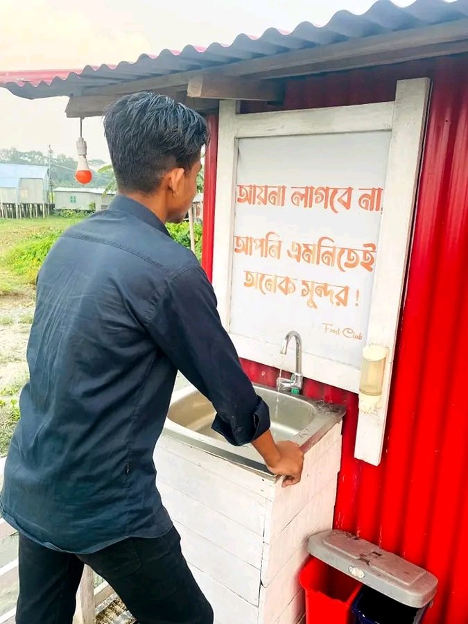 শরম দিলা ভাইরে