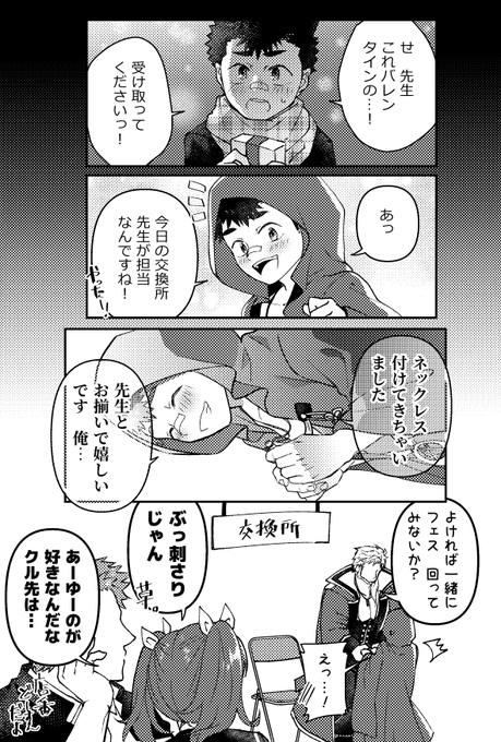 ちょ～がくの子賑やかでテンション高めだからちょっと控えめな感じのタイプがクル先刺さりそうな感じあるじゃないですか 