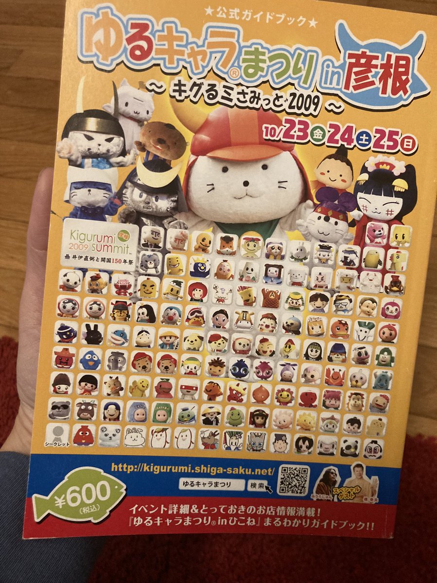 Katie Morgans tweet media