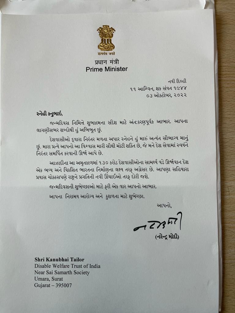 ⁦<a href="/AmitShah/">Amit Shah</a>⁩ ⁦<a href="/ajitdubal/">Ajitsingh Dubal 🇮🇳</a>⁩ ⁦<a href="/JPNadda/">Jagat Prakash Nadda</a>⁩