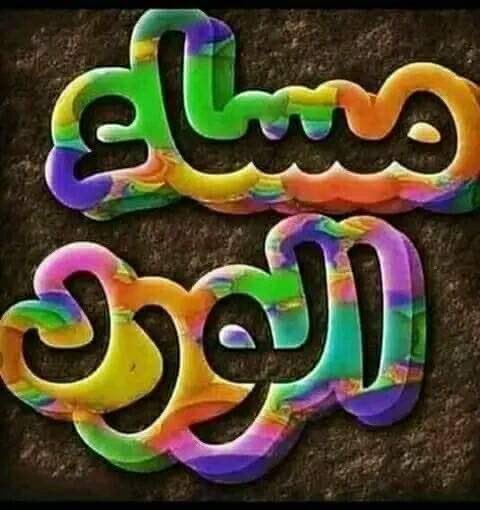 Seham tweet media