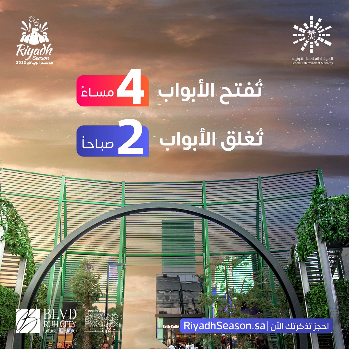 RiyadhSeason's tweet image. اليوم موعدنا مع افتتاح منطقة #بوليفارد_رياض_سيتي .. وفعالياتها اللي أكيد فوق الخيال 😍
احجز تذكرتك الحين 👇
riyadhseason.sa/event-details.…
#موسم_الرياض