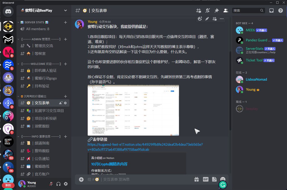 Tweets With Replies By Beeplay 蜜蜂行动 Beeplayv5 Twitter