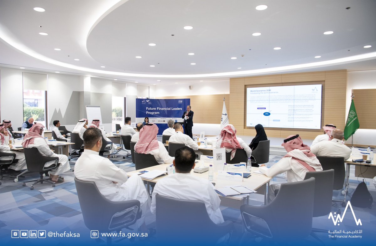 thefaksa's tweet photo. في رحلة ملهمة تمتد إلى 4 أشهر لتحقيق أهداف #رؤية_السعودية_2030  ..

بدأت اليوم ثالث محطات الدفعة الأولى من برنامج #قادة_المستقبل_المالي في أولى الوحدات التدريبية " استشراف المستقبل" وذلك بورش عمل ومحاضرات ثرية ونقاشات قيمة 
لمواكبة التحديات المالية. https://t.co/mCumF4fkyq