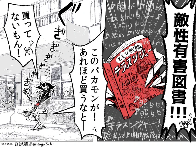 主題歌↘️ 