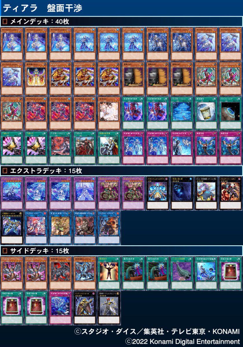 鉄獣スプライト 大会デッキ 引退品 smkn1geger.sch.id