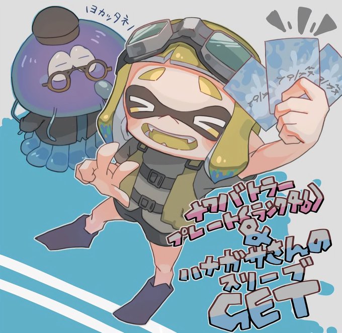 #Splatoon3貰える条件知らなくてレベル2に200勝してきました。ハナガサさんのスリーブええわ〜 