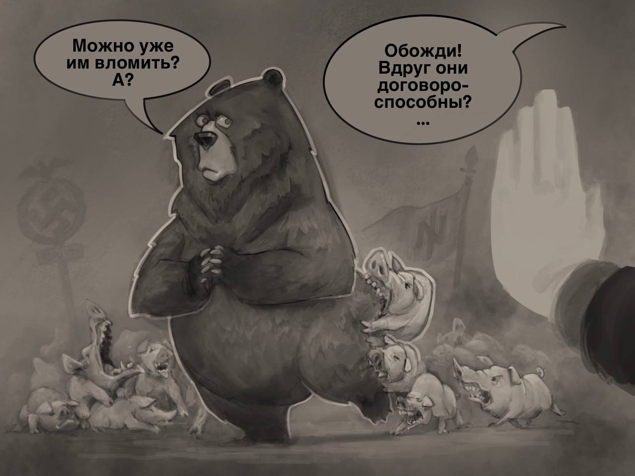 Медведь рисунок