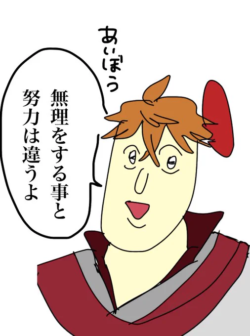とりあえず原○をしようか 