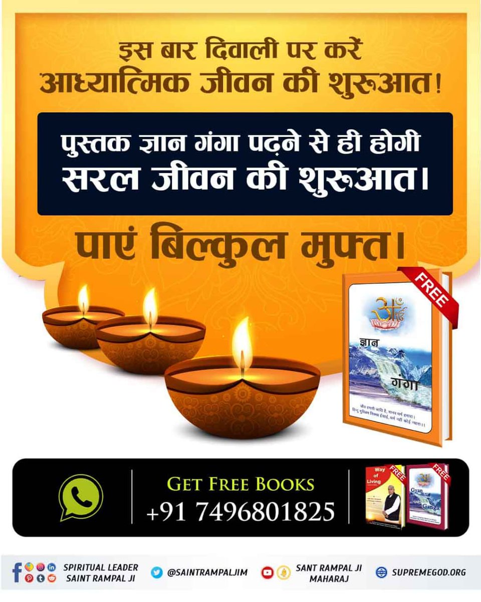 krushnatambe12's tweet photo. #SpiritualBooks_On_Diwali https://t.co/3wub7vuY0r