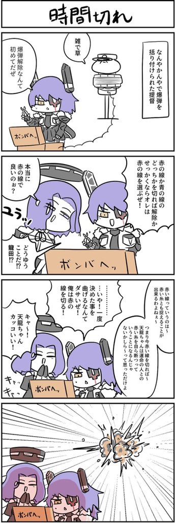#艦これ 